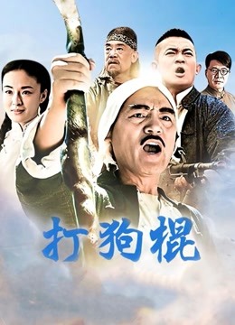 38381-老虎菜更名奥特曼后续作品三个